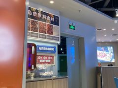 -鱼酷活鱼烤鱼(沈阳大悦城店)