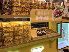面包甜点陈列柜-栗子来了(正弘城店)