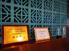 -菩提树·素食餐厅(汇智国际商业中心店)