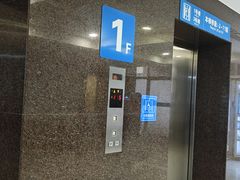 -浙江大学医学院附属第一医院(庆春院区)