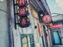 -五马集·海鲜·温州大牌档(黑金冠五马街十字路口店)