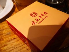 -袁记串串香(新南门店)