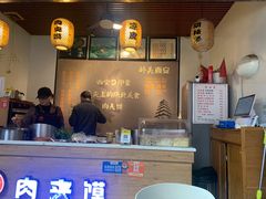 -老韩家西安肉夹馍(星耀天都店)