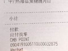 -星巴克(厦门SM新生活广场店)