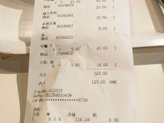 账单-宜家·瑞典风味餐厅(无锡店)