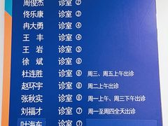 -北京中医药大学附属护国寺中医医院(住院院区)