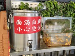 -左撇子私房面