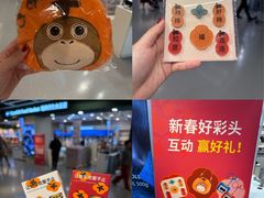 -宜家家居(四元桥商场店)