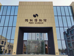 -中国农业大学(西校区)
