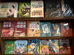 -见山书院