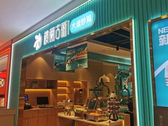 -楼兰古丽·新疆菜(大唐西市店)