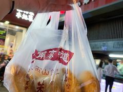 -朱记小郑酥烧饼(建康路店)