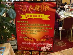 -和乐喜点(宝岗大道店)