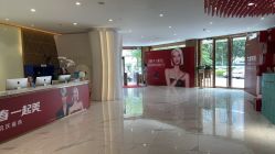 点击看大图 -深圳艺星医疗美容医院