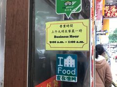 门面-陈光记烧腊店(罗保博士街店)