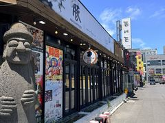 -Dombe豚(黑猪肉街店)