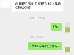 -楚江子·龙继斑鱼庄·洛阳头牌·粥底鱼火锅(太康路店)