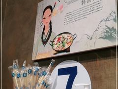 -京玉菲饭店(李村店)