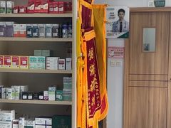 -博特宠物医院24h犬猫全科.骨科·异宠
