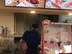 -DQ·蛋糕·冰淇淋(金桥店)