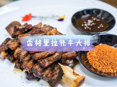 -大理实力希尔顿酒店御璽中餐厅YUXI – CHINESE RESTAURANT