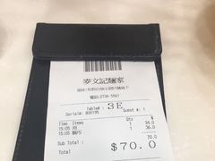 -麦文记面家(佐敦店)