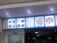 -温州海鲜面(万业工业园店)