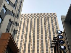 -万达广场(南京江宁店)