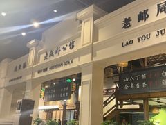 -陈麻婆豆腐总店
