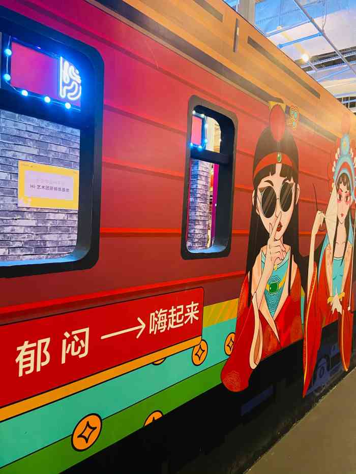 华远·facemore飞猫公社-"虽然离华远特别近,但还是第一次去,因为我.