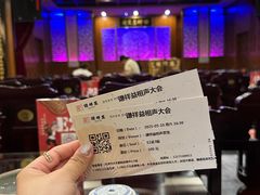 -谦祥益相声茶馆-陆家嘴店