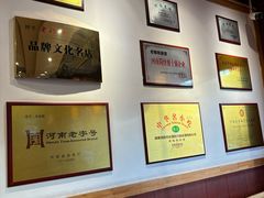-老雒阳面馆·水席·洛阳菜(王城路店)