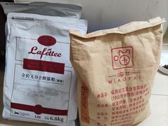 -袖虎宠物(锦绣生态园店)