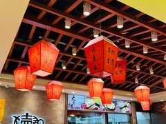 大堂-大壶春生煎(世纪汇广场店)