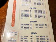 -泮金大塘(北二七路店)