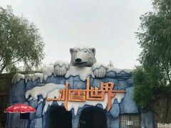 -太阳部落