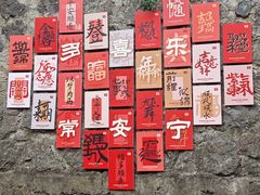 -宁波市保国寺古建筑博物馆