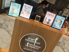 -CoCo都可(建外SOHO店)
