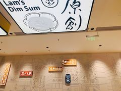 -蔡澜点心·粤菜(宝安大仟里店)