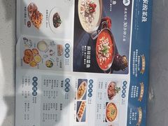 -有家酸菜鱼(苏州绿宝广场店)