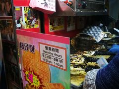 -利强记北角鸡蛋仔(弥敦道店 )