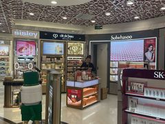 -日上免税行(浦东机场五店)