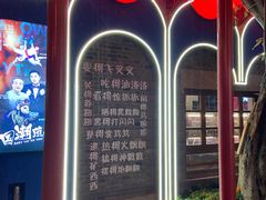 -重庆十八梯传统风貌区