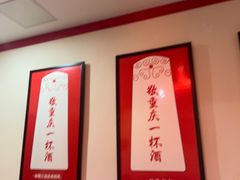 -巴将军·非遗老字号火锅(解放碑店)