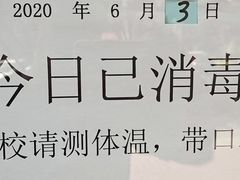 -秦汉胡同国学书院(天鹅湾分馆)