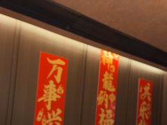 -阿露佳·舌尖上的安吉菜