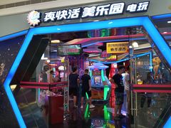 -真快活Coohoo Max(银泰创意城店)
