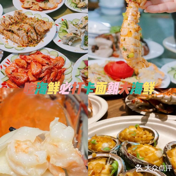  美食博主推荐这家海口老字号面朝大海鲜