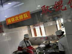 -荣阳楼(山塘街店)