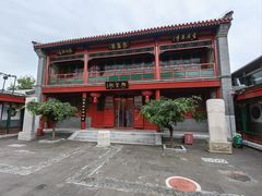 -北京湖广会馆